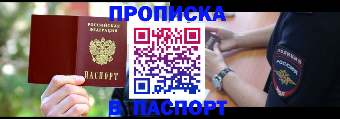 форма 3 в Сосновке